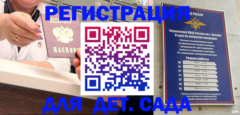 где прописаться в Нязепетровске
