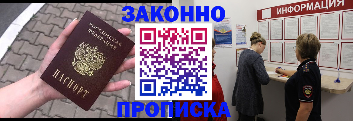 временная регистрация госуслуги в Нязепетровске